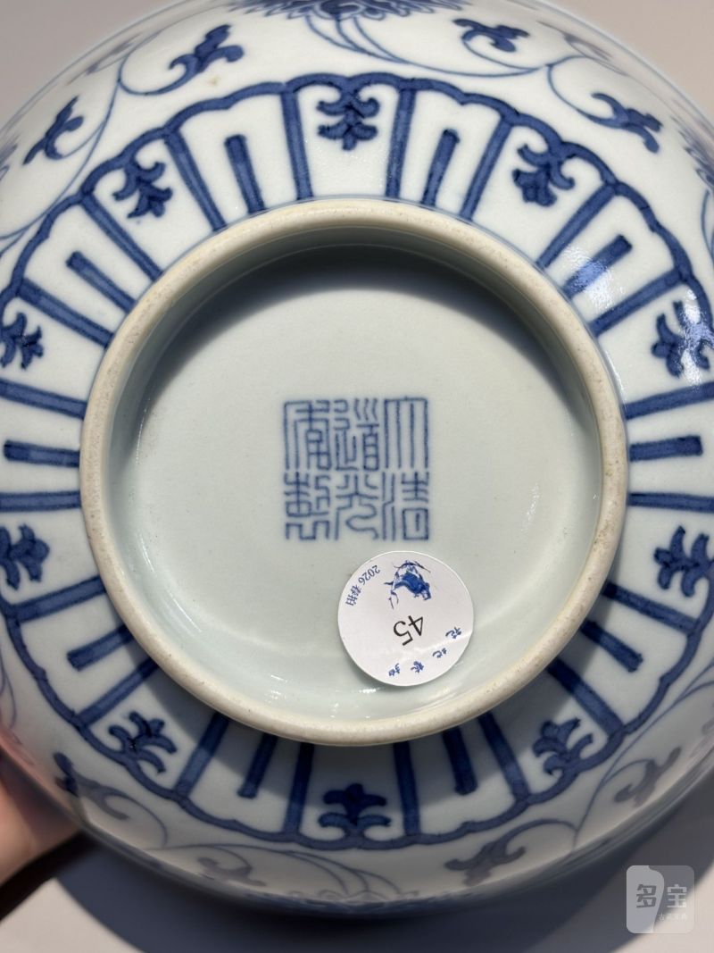    清道光 青花缠枝莲纹碗 - 图10